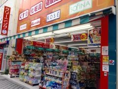 ココカラファイン・ドラッグセガミ　蒲田駅前店