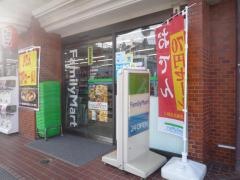 ファミリーマート　板橋四葉店