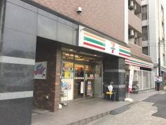 セブンイレブン　北品川八ッ山通り店