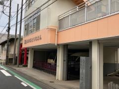 秋葉幼稚園