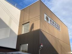 城郷幼稚園