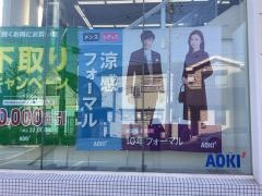ＡＯＫＩ　稲田堤店