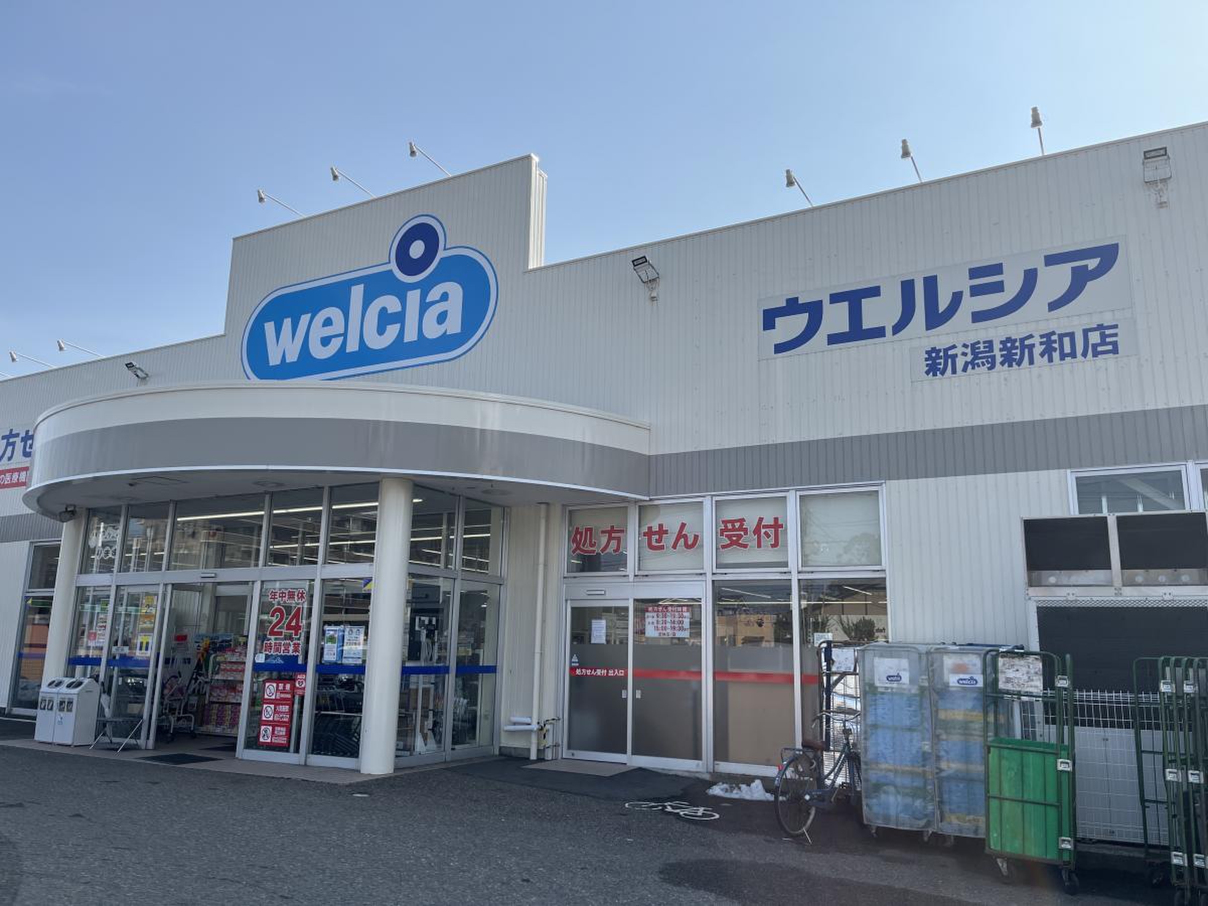 当時のメディア報道・掲載写真