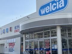 ウエルシア　新潟新和店
