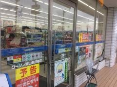 ローソン　富山赤田南店