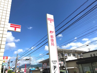 バンクマップ 松本南郵便局 松本市