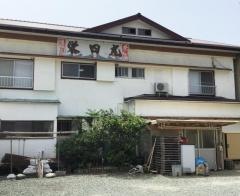 民宿栄四丸