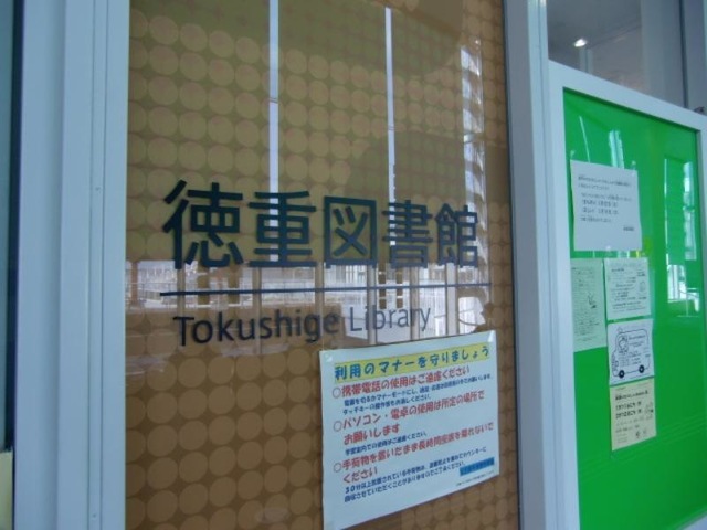 施設写真26
