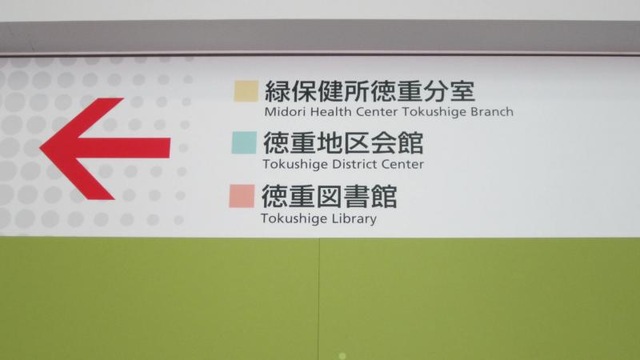施設写真22