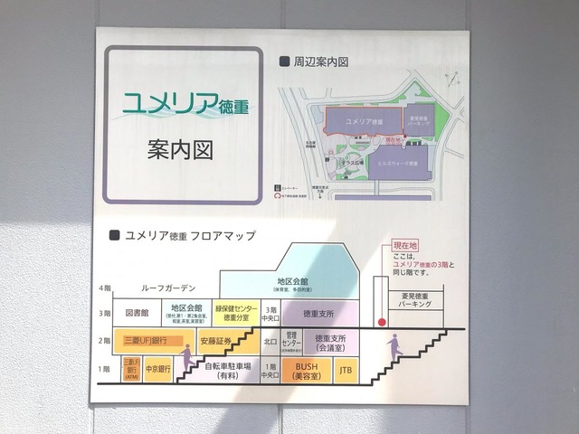 施設写真14