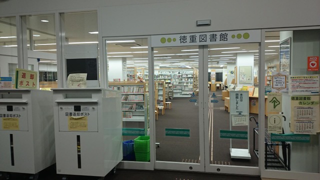 施設写真15