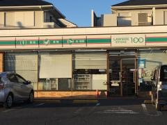 ローソンストア100　緑区小坂店