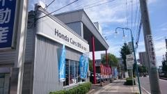 Ｈｏｎｄａ　Ｃａｒｓ愛知星ヶ丘店