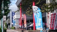 Ｈｏｎｄａ　Ｃａｒｓ愛知星ヶ丘店