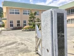 尾鷲市立尾鷲中学校