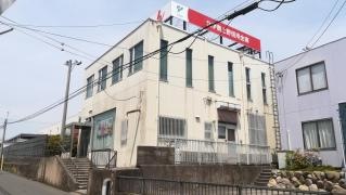 北伊勢上野信用金庫阿倉川支店