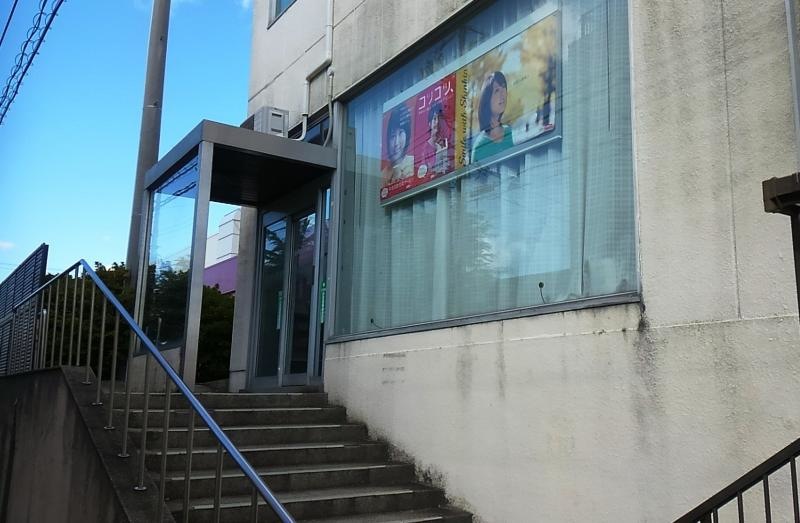 北伊勢上野信用金庫阿倉川支店