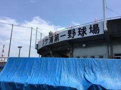 霞ヶ浦第1野球場