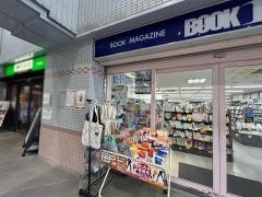 ブックファースト　三国店