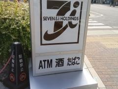 セブンイレブン　神戸北野坂店