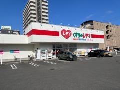 レデイ薬局高知駅前店