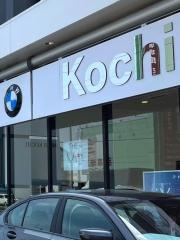 Ｋｏｃｈｉ　ＢＭＷ外車センター本社ショールーム