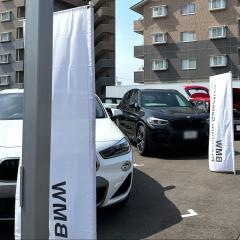 Ｋｏｃｈｉ　ＢＭＷ外車センター本社ショールーム