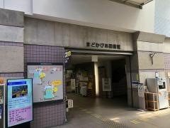 大野城まどかぴあ図書館