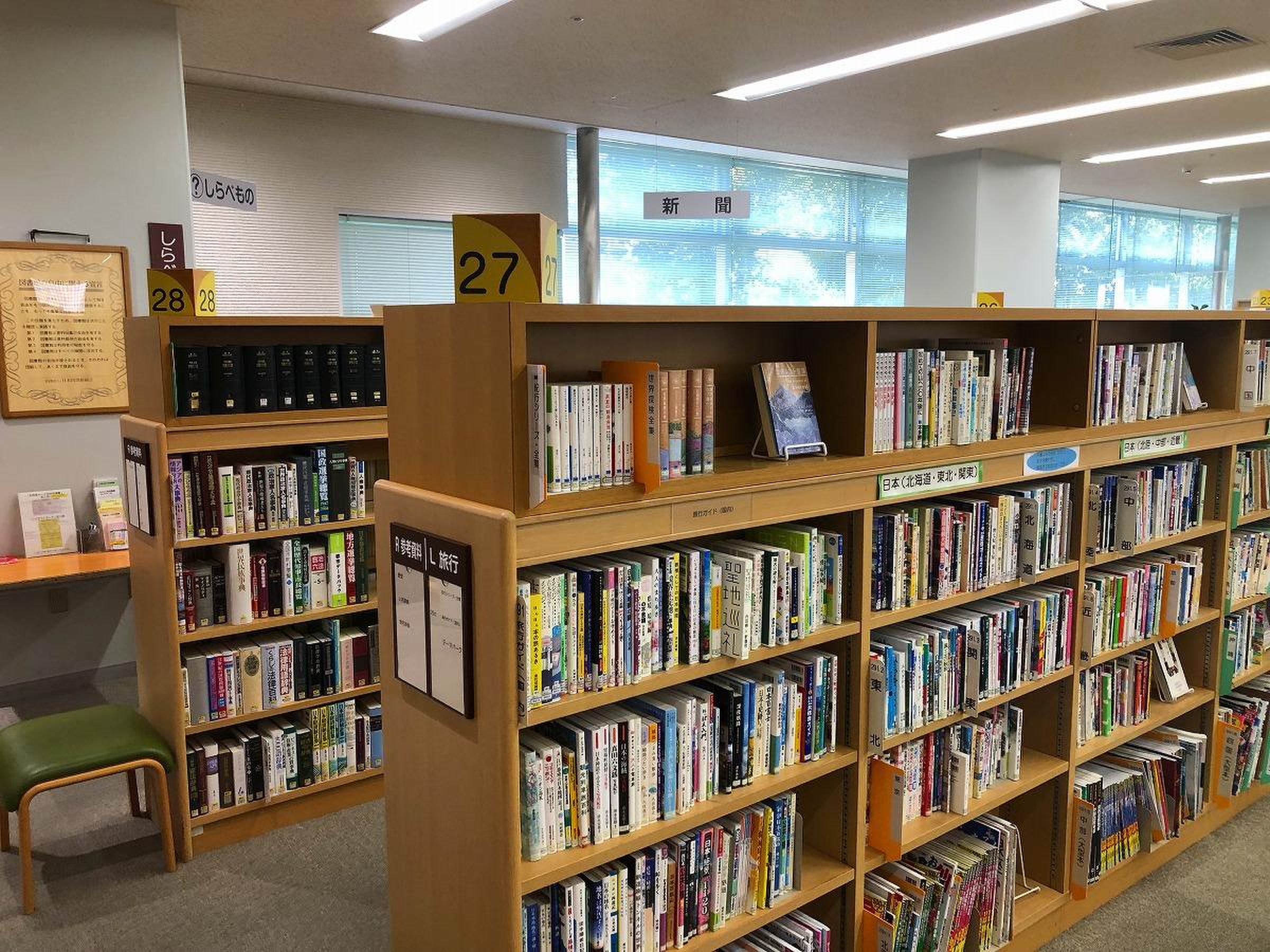 まどか ぴあ 図書館