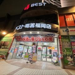 ベスト電器　福岡本店