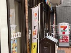 セブンイレブン　福岡高宮1丁目店