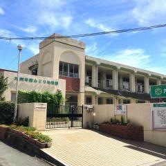 九州学院みどり幼稚園