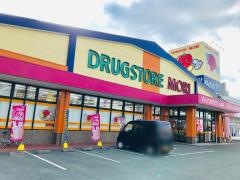 ドラッグストアモリ　萩原店