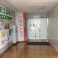 嘉手納町立図書館
