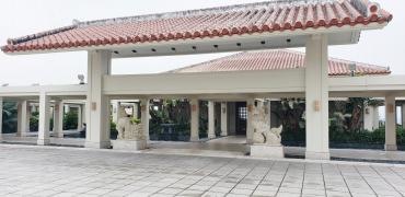 万国津梁館
