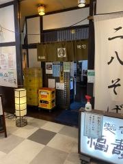 福寿奄