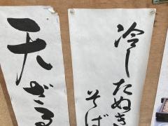 守茂杉田支店