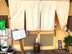 守茂杉田支店