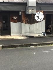 とりやす