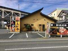 寿限無