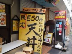 田沢湖