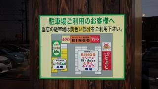 野菜のＢｉｓｔｒｏ土の中のｓａｌａｄ