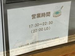 玉家