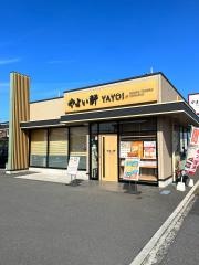 やよい軒　館林緑町店