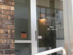 小林内科