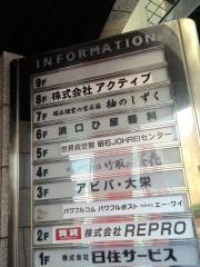 浜口ひ尿器科