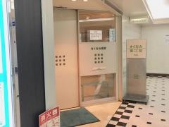 きくなみ医院