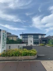 やまざきクリニック