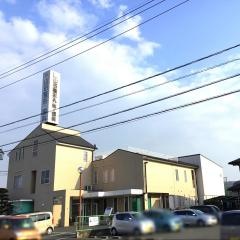 山田整形外科・歯科