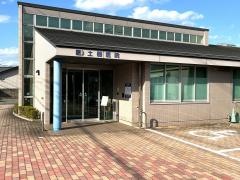 土器医院
